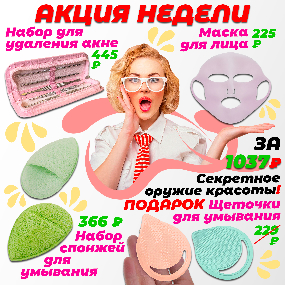 Item pic